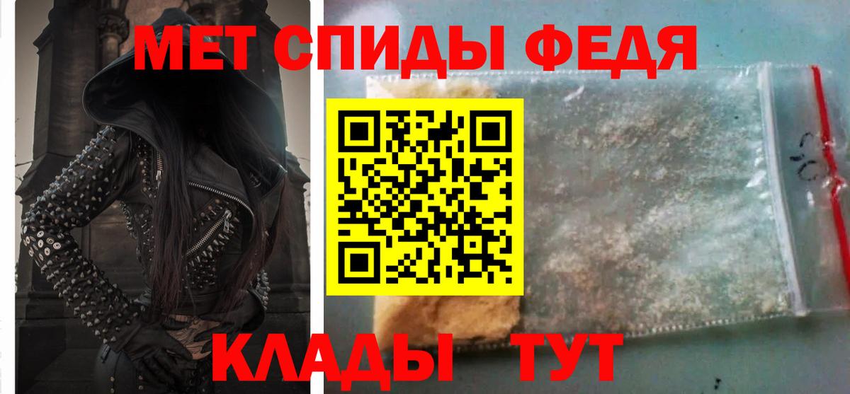 Amphetamine 98% Воскресенск