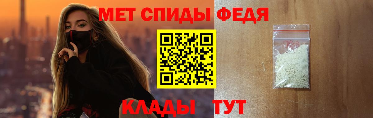 Воскресенск  АМФ  Вход с VPN  АМФЕТАМИН 98% 