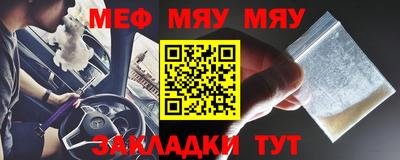 метамфетамин Апшеронск