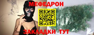 прущая мука Апрелевка