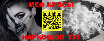 прущая мука Апрелевка
