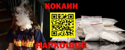 метамфетамин Апшеронск
