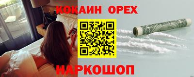 прущая мука Апрелевка