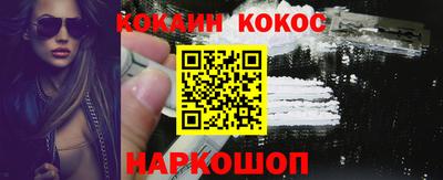 метамфетамин Апшеронск