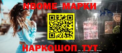 метамфетамин Апшеронск