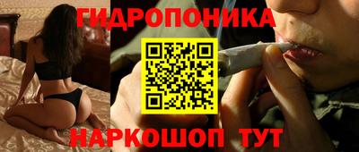 метамфетамин Апшеронск