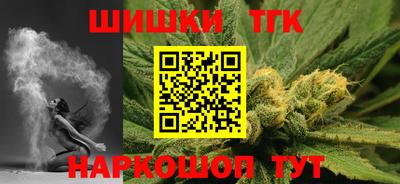 метамфетамин Апшеронск