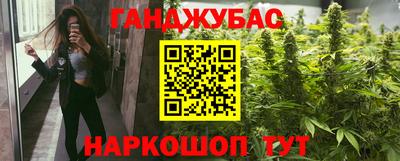 метамфетамин Апшеронск