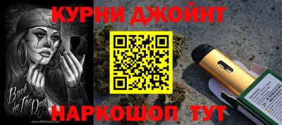 метамфетамин Апшеронск