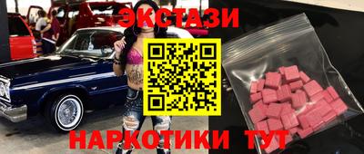 метамфетамин Апшеронск