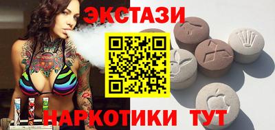 метамфетамин Апшеронск
