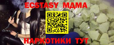 прущая мука Апрелевка