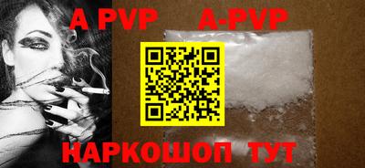 прущая мука Апрелевка