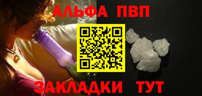 метамфетамин Апшеронск