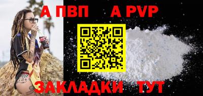 метамфетамин Апшеронск