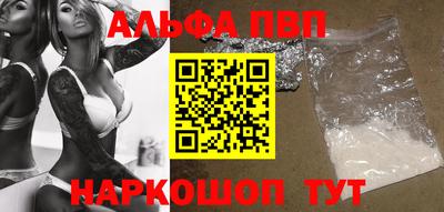 метамфетамин Апшеронск