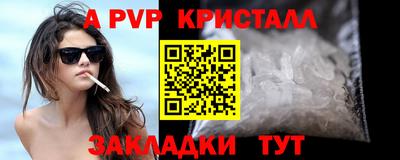 герыч Аргун