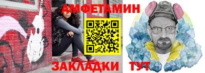 прущая мука Апрелевка
