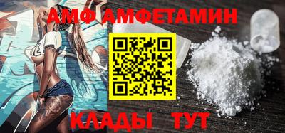 метамфетамин Апшеронск