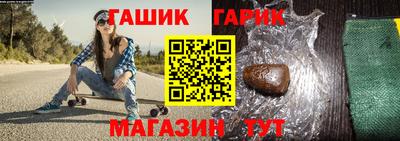 герыч Аргун