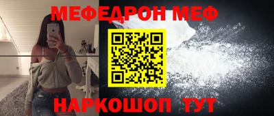 прущая мука Апрелевка