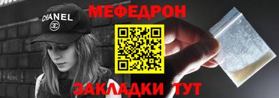 прущая мука Апрелевка