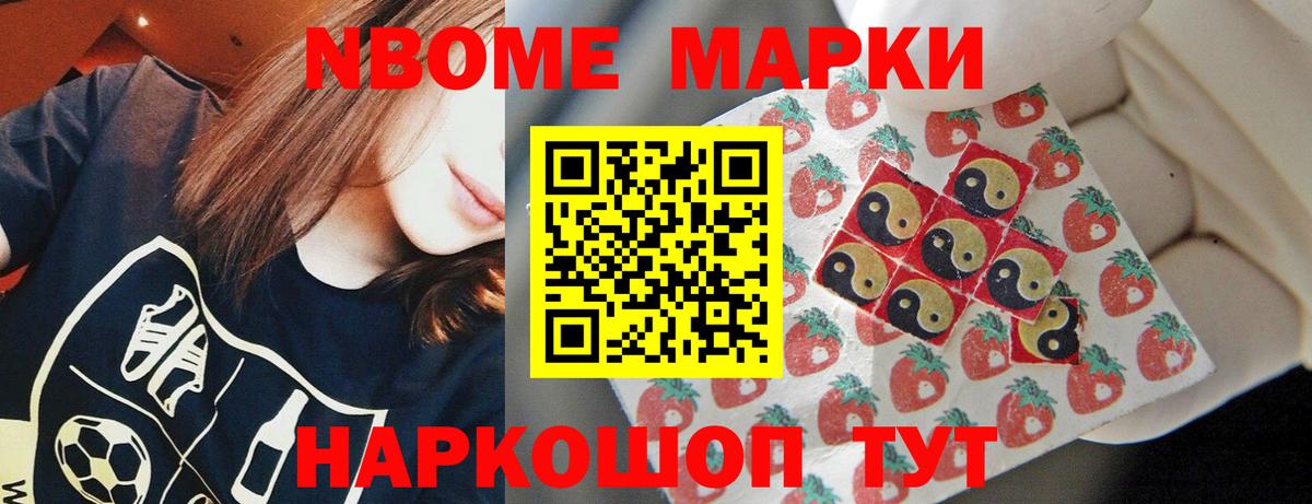 LSD-25 экстази кислота Воскресенск