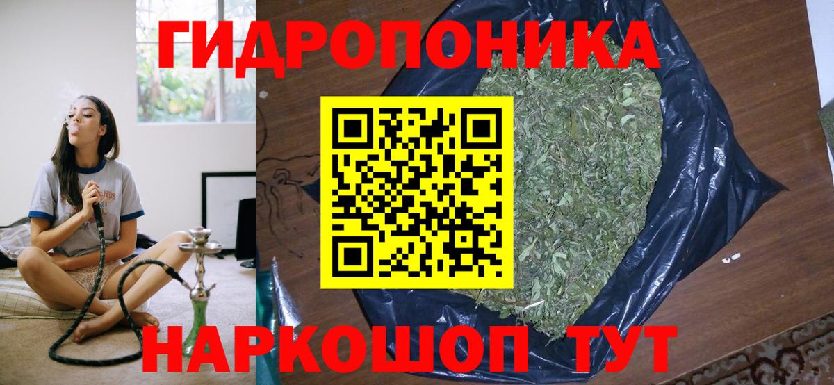 Бошки Шишки марихуана  Марихуана конопля  Воскресенск  Вход с VPN  Конопля AK-47  Канабис семена 